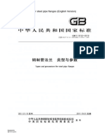 GB/T 9112-2010 Types and Parameters For Steel Pipe Flanges (English Version)