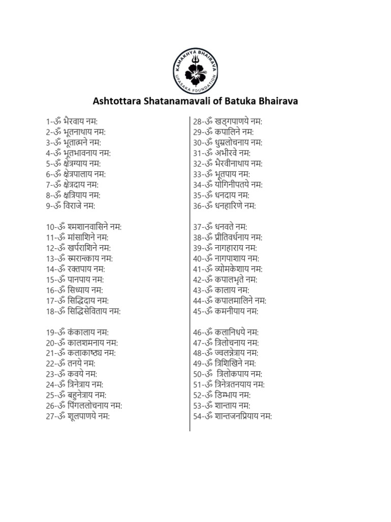 bhairava-108-names-pdf