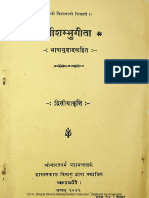 Shri Shambhu Gita - Shri Bharat Dharma Mahamandal Varanasi