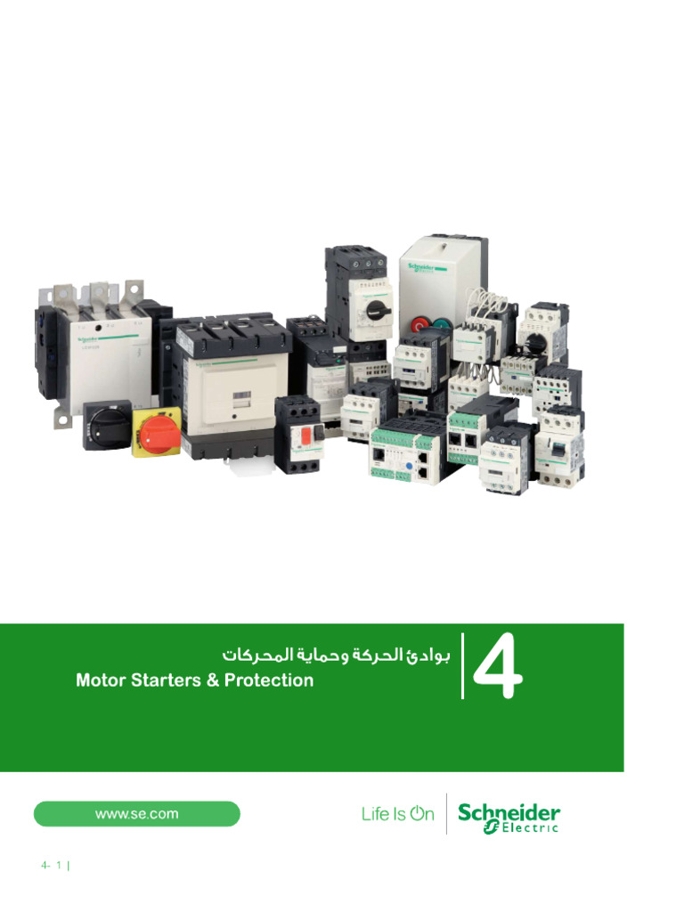 Motor Starter Connection | PDF