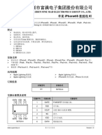 P7_SOT23-6-FUMAN