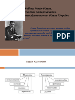 Життєвий і Творчий Шлях Р. М. Рільке