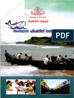 Fisheries Policy