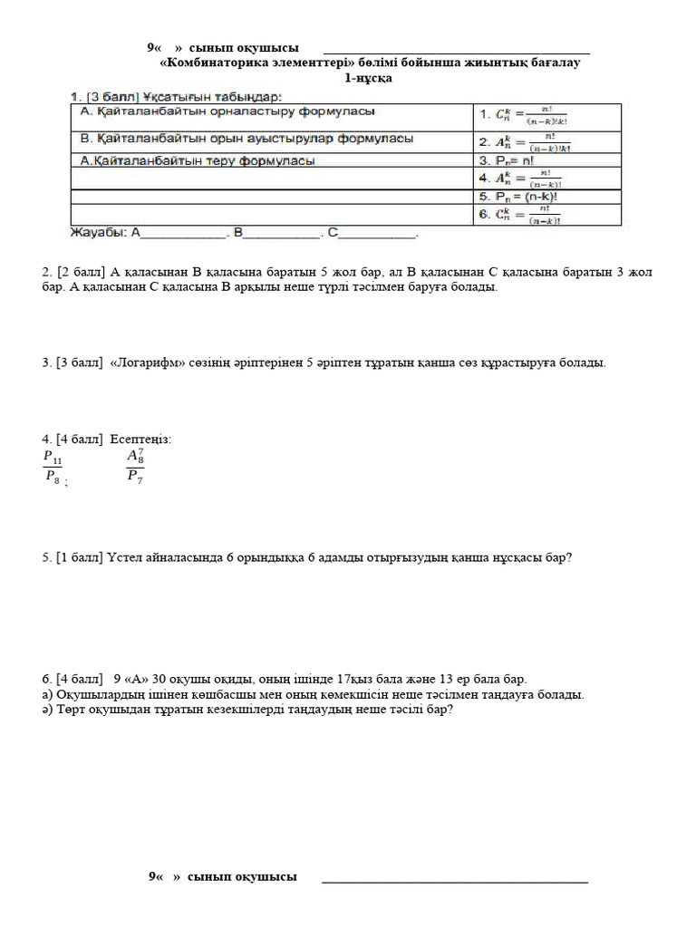 Жалаңаш әйел дәрігерлер