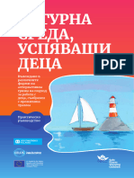 Ръководство За Работа с Деца, Преживели Травма