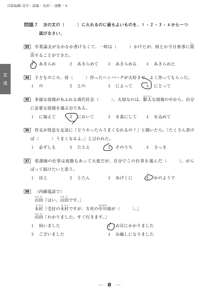 文章読んでいない方が多いので必ず！読んでから購入お願いします。 dokkai_official-min-375x240.jpg