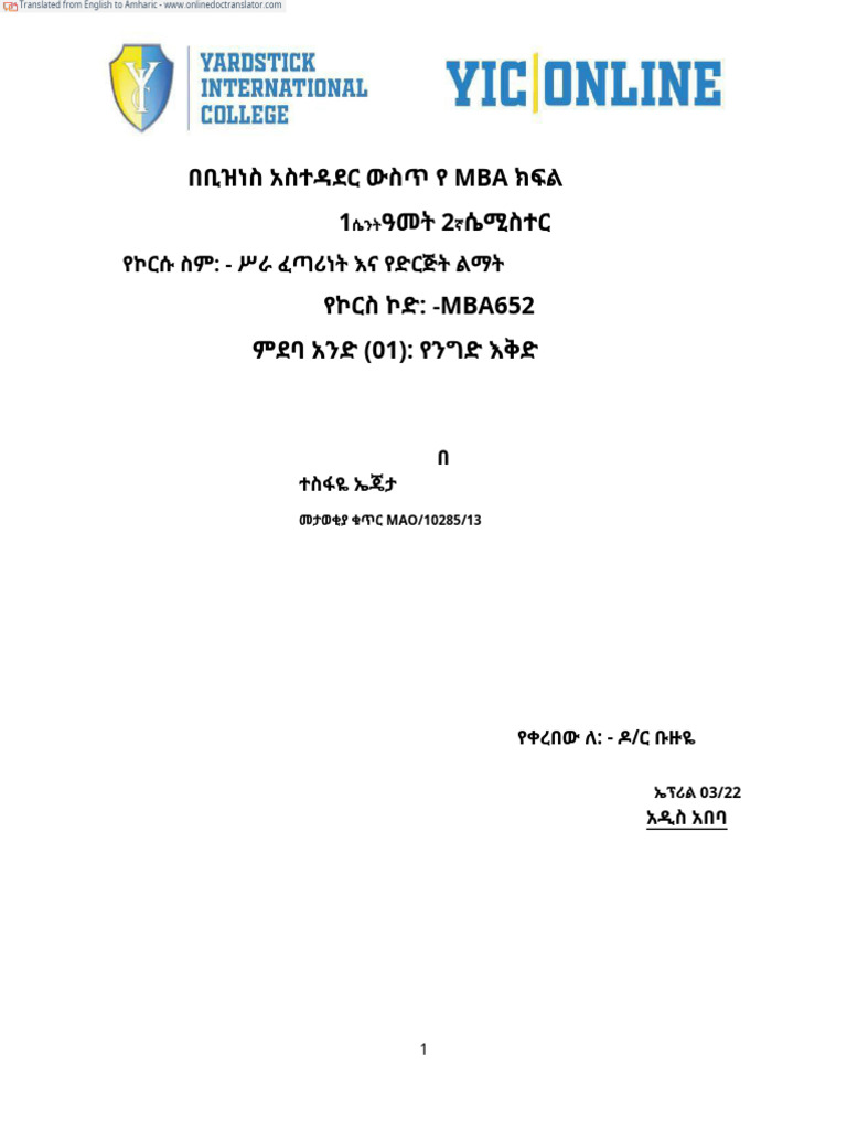PAM Assignment 02 Final - En.am | PDF