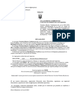 Заява виїзд дитини на постійне проживання за кордон укр - фр