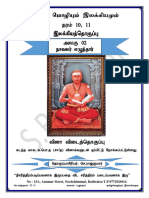 02 Naavalar PDF