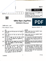 2024 Physics Board Paper Set 3