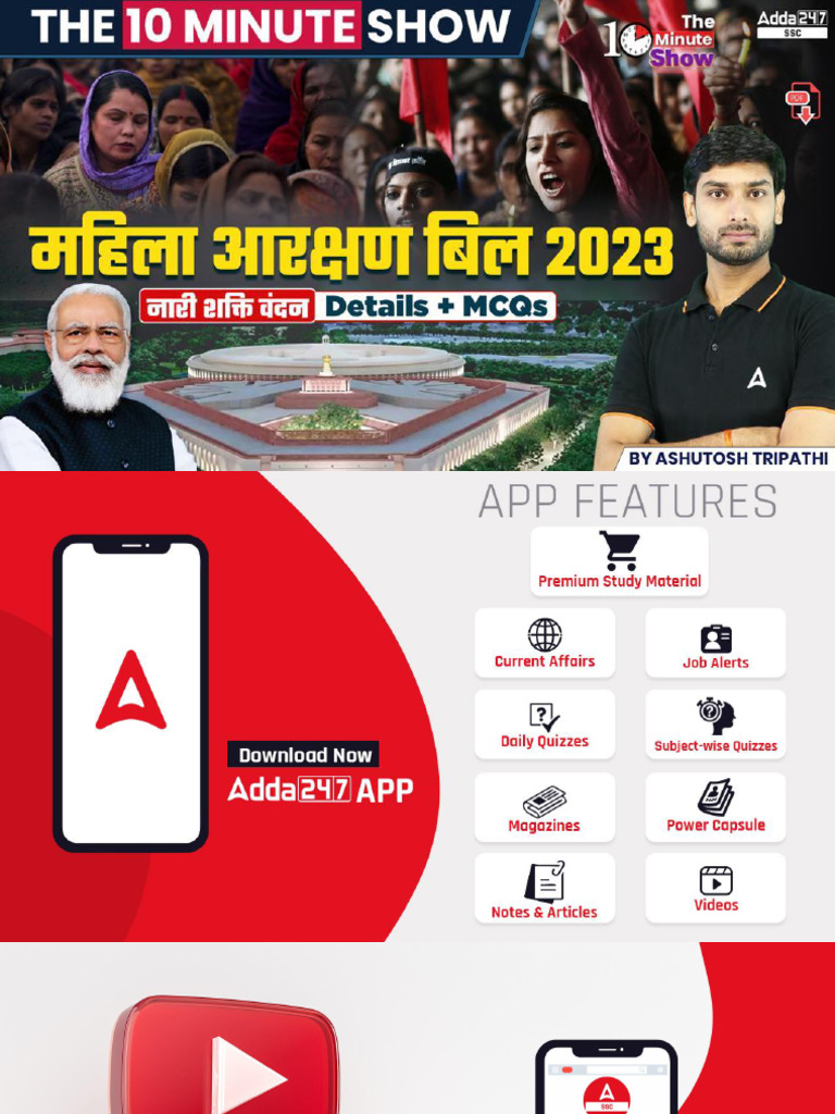 Women+Reservation+Bill+ +the+10+Min+Show+ +20+september+2023+ +updated ...