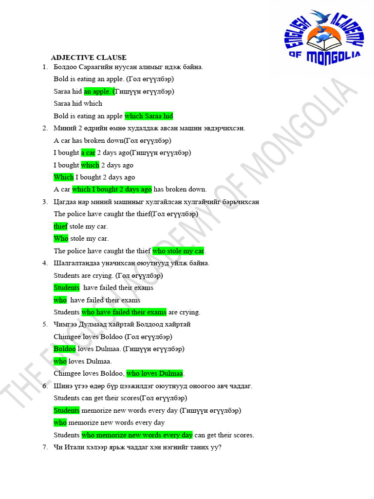 Chimgee's Love and Adjective Clauses | PDF | Language Arts & Discipline
