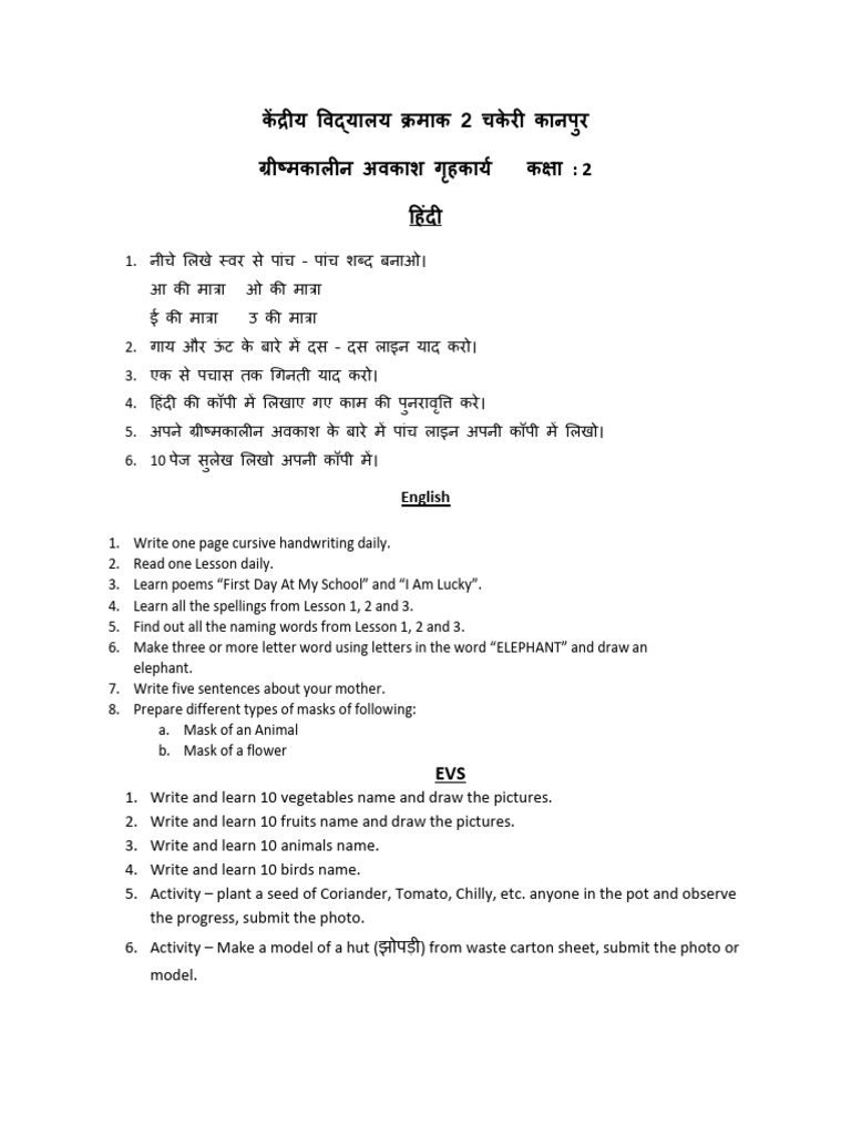 Class 2 Summer Vacation Holiday Hw Pdf Plants