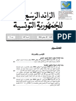 Journal Arabe 0052024