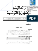 JournalArabe0062024