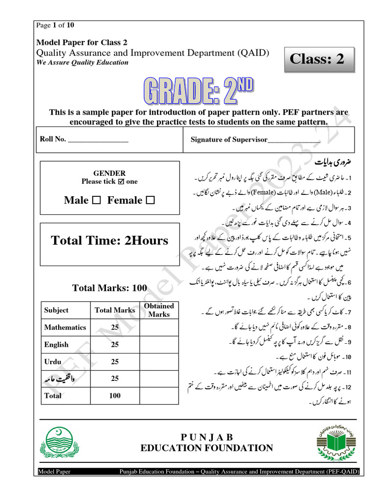 Class 2 | PDF