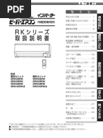 Kubota KL33R KL26R KL31R | PDF