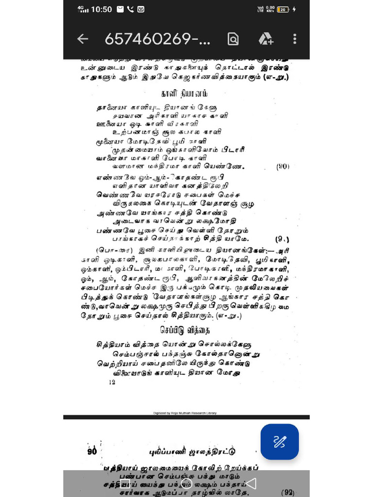 Web pdf