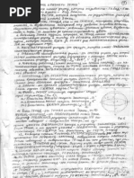 Download Navigaciya Speshilov vM by Elijah Smelkoff SN72365340 doc pdf