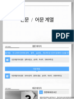 메롱