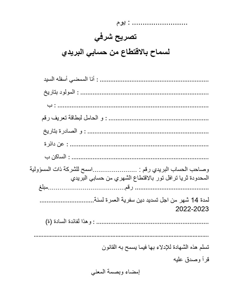 docx1-pdf