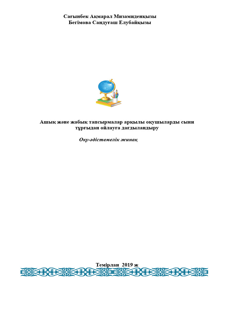 Парнока секс