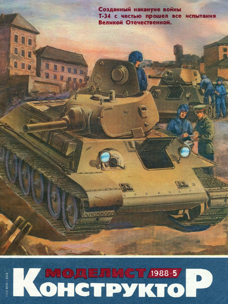 2 524 531 ONLINE LESSONS visual data 5