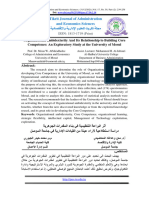 أثر البراعة التنظيمية في بناء المقدرات الجوهرية