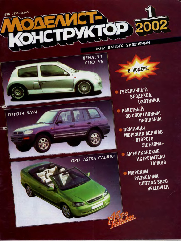 703 | PDF