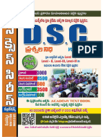 AP DSC 2024 Volume - 1 Model Book