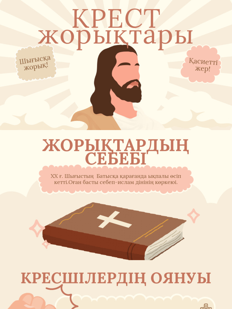 Қалақайдағы жыныс мүшесінің суреті