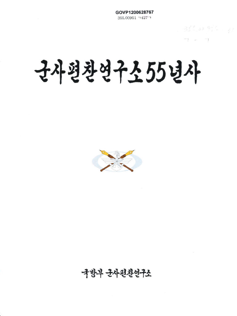 kuni