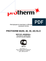 PROTHERM 60 (50, 40, 30, 20) KLO: Сертификат соответствия № PОСС SK.МГ01.B00633