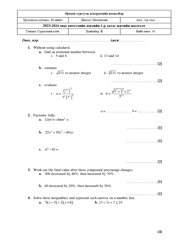 8th Grade Math Exam - Semester 1 | PDF | Triangle | Polygon