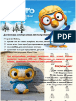 Pinguino Pororo 1605116828