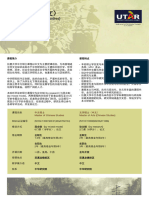 Master of Chinese Studies Flyer Dec 2018 For Printing