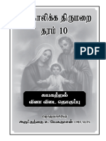 GR 10 RC Book Jasu