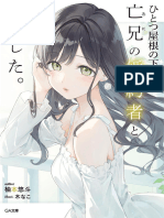 Hitotsu Yane No Shita, Boukei No Konyakusha To Koi Wo Shita - Volumen 01 (Avance)