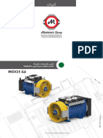 MGV25 Manual Arabic