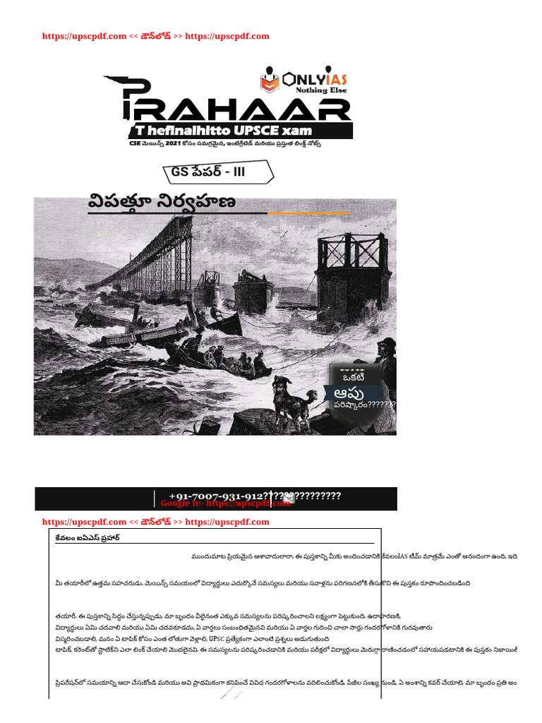 Classify Disaster Meaning In Telugu