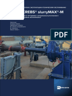 slurryMAX-M 3×2—6×4 CS High Power Pump МАНУАЛ