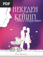 Порнографиялық ресейлік әйел камера алдында мастурбация жасайды.