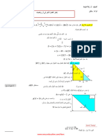 Math 4am21 2trim2