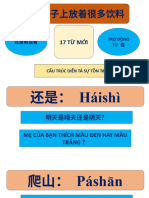 HSK3 3