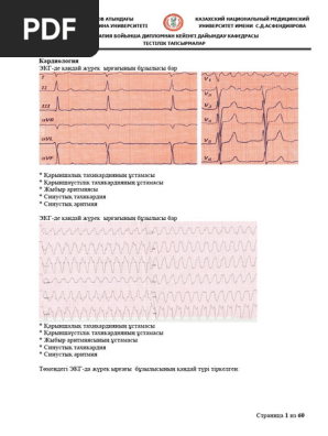 Порно Наруто басқасымен