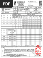 Mill Test Certificate Sample