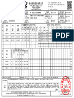 Mill Test Certificate Sample