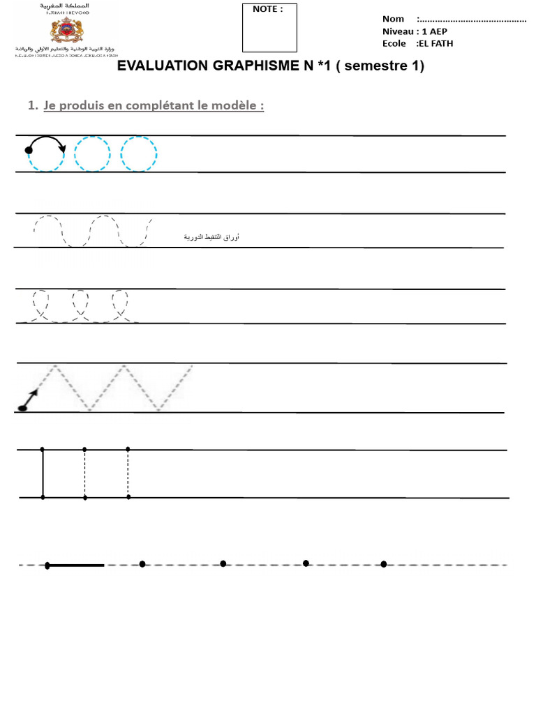 Évaluation Graphisme 1 AEP Semestre 1 | PDF