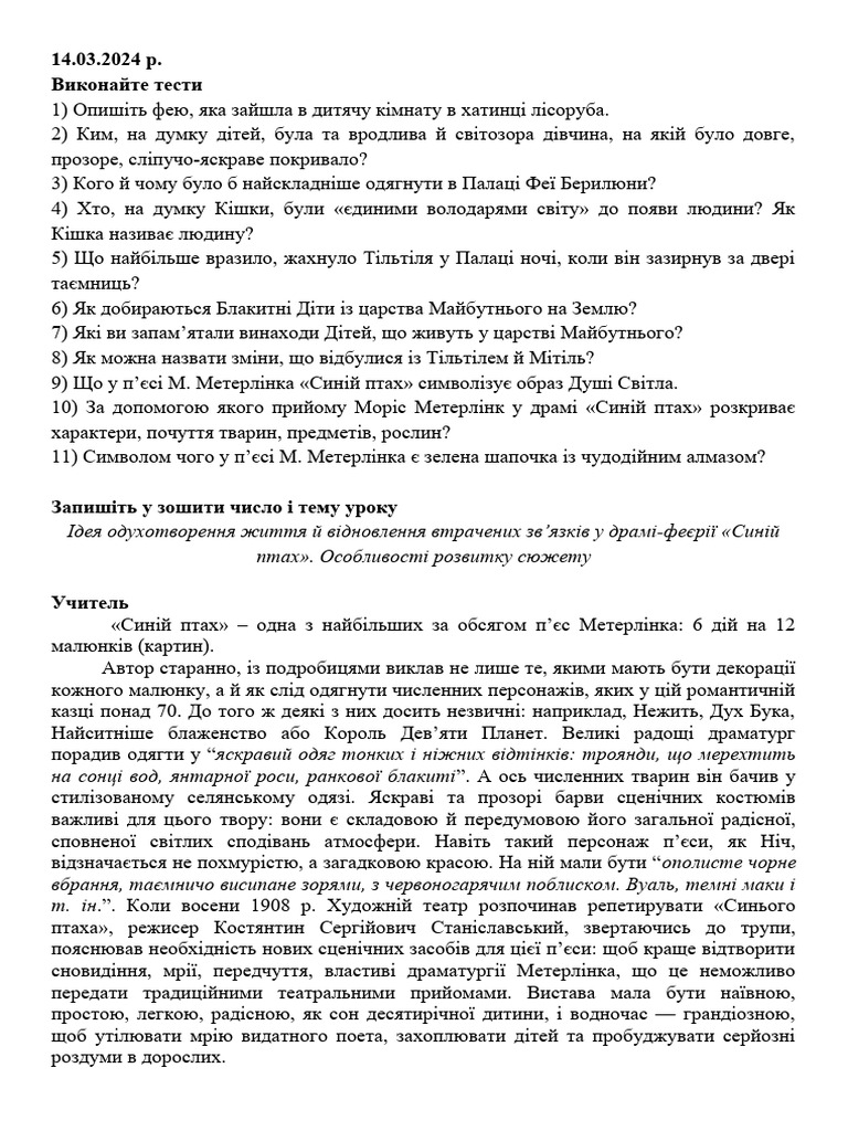 10 25 | PDF