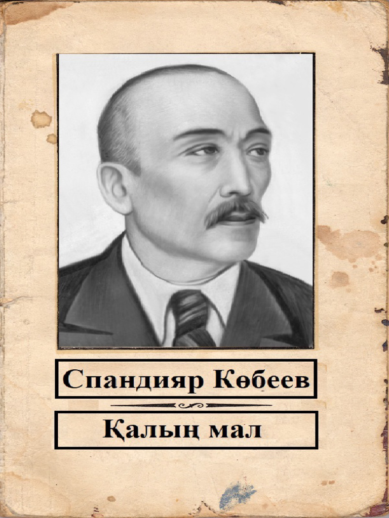 Жігіттер арасында кім тезірек сықылды екен деп қыздар төбелесті.
